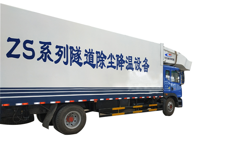 專用隧道除塵車介紹