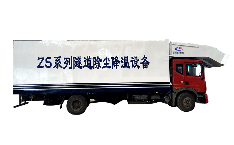 隧道除塵車-除灰車