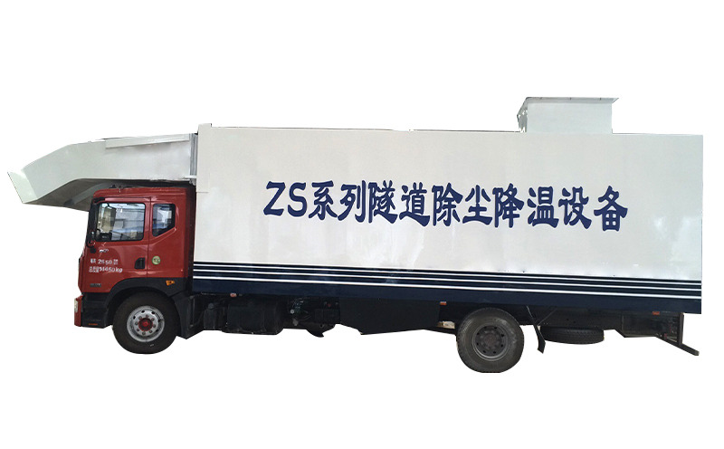 煙塵凈化除塵車設(shè)備工作流程