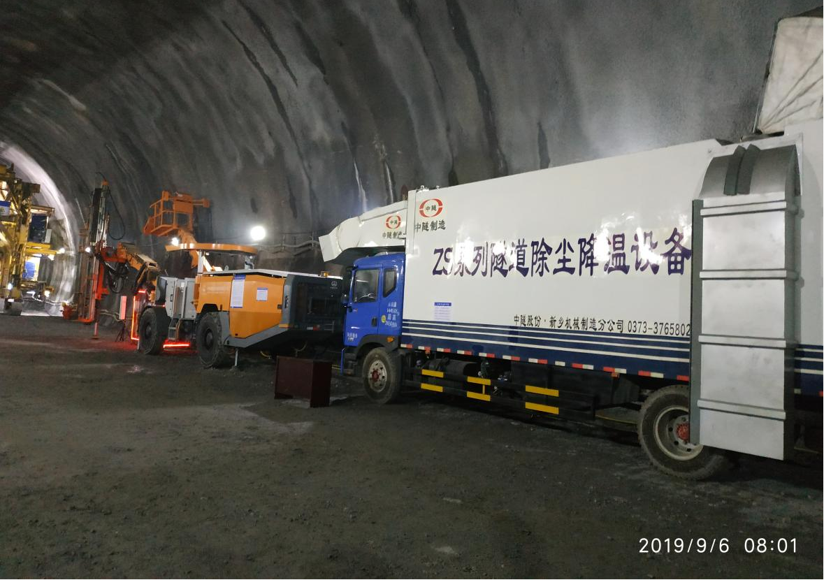 SC5180CC隧道除塵車